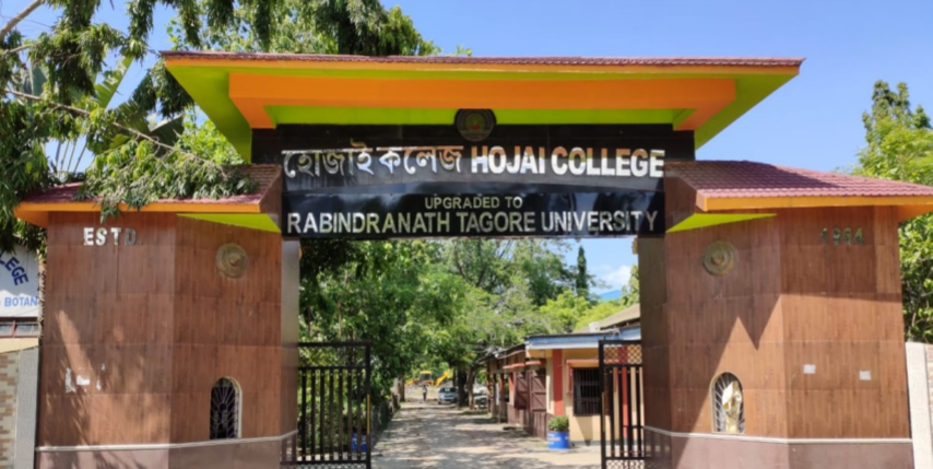 Hojai College, Assam: Courses, Admission, History, Facilities & Rabindranath Tagore University Upgrade