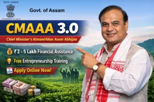 CMAAA 3.0 Assam 2026: Apply Online, Eligibility, Benefits, Financial Assistance & Full Guide
