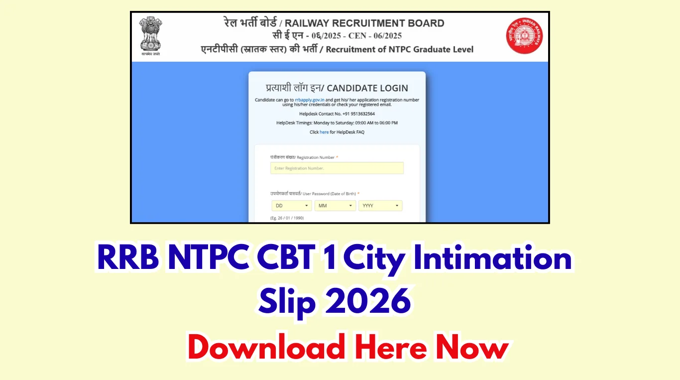 RRB NTPC CBT 1 City Intimation Slip 2026 Released – Check Exam City at rrbcdg.gov.in